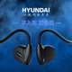 HYUNDAI 开放式无线耳机 B5