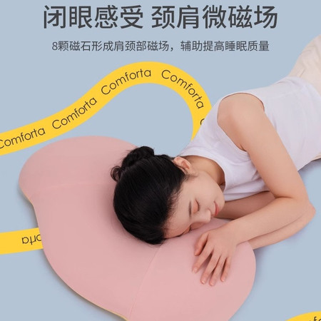 佳奥 贝壳枕头护颈椎助睡眠单人家用助眠记忆枕肩颈一体枕图片