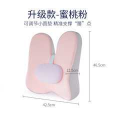 佳奥 马卡龙蝶形靠垫腰垫办公车用腰靠护腰靠背垫子记忆棉护腰托垫