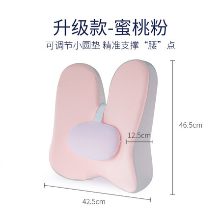 佳奥 马卡龙蝶形靠垫腰垫办公车用腰靠护腰靠背垫子记忆棉护腰托垫图片