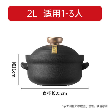 康巴赫 日式养生陶瓷煲2.0L图片