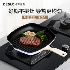 德世朗/DESLON 禾味珐琅牛排煎锅 DFS-J861CNW