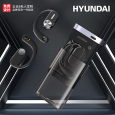 HYUNDAI HYUNDAI全新OWS开放式无线蓝牙耳机 YH-B014