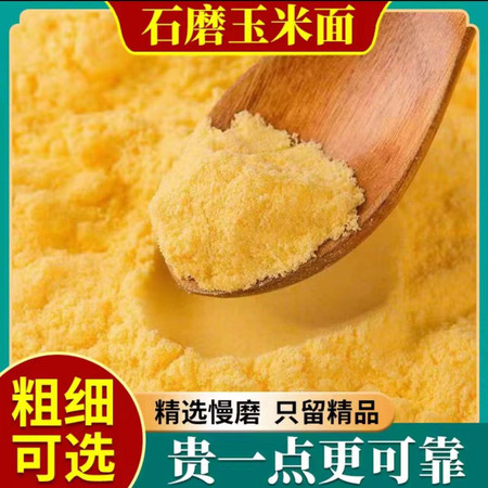 自产自销 河南农家自磨面粉20kg 包子饺子馒头通用 20斤图片