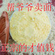 自产自销 河南农家自磨面粉20kg 包子饺子馒头通用 20斤