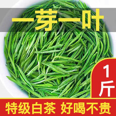 鄱茗 农博鄱湖都昌乡村振兴馆茶叶明前特级茶新白茶礼盒装送礼