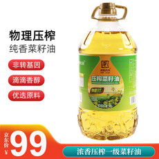 万安优品 食用油 物理压榨菜籽油5L 非转基因纯香菜籽油