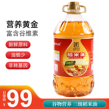 万安优品 谷物营养稻米油5L