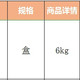 路南龙树鑫鑫 挂面