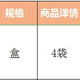 雲小君 菌汤包礼盒