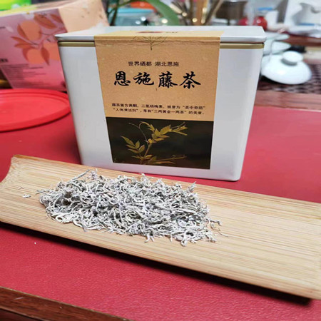 尝诺 大山深处养生龙须藤茶白领款50g/罐图片