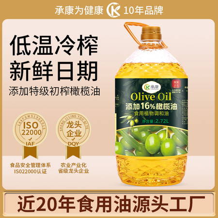 承康 橄榄亚麻籽食用植物调和油 2.72L装