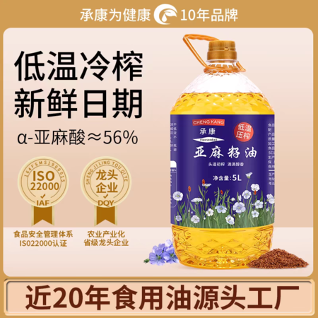 承康 亚麻籽油5L装图片