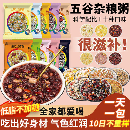 杨盛 彩虹膳食粥 1kg（内含10种口味）