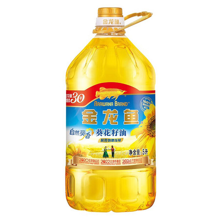 金龙鱼 食用油 物理压榨 自然葵香葵花籽油5L 新老包装随机发货 5升