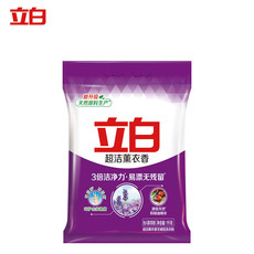 立白Liby 超洁薰衣香洗衣粉1kg 去渍洁净 机洗手洗洗衣粉