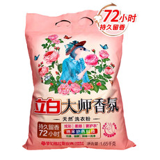 立白Liby 大师香氛无磷型洗衣粉1650g 洁净护色