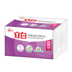 立白Liby 洗衣皂 新椰油精华增白皂226g*2块 亮白 耐用不伤手