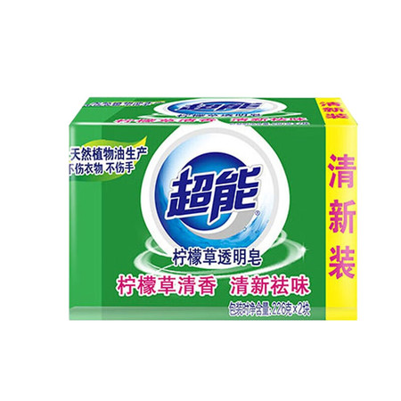超能 肥皂 衣物清洁洗衣皂 柠檬草透明皂226gx2块装图片