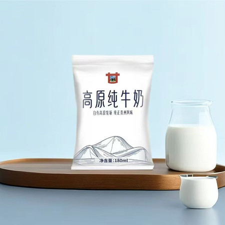 甘字牌 黔南都匀【纯牛奶】180ml*16袋/箱图片