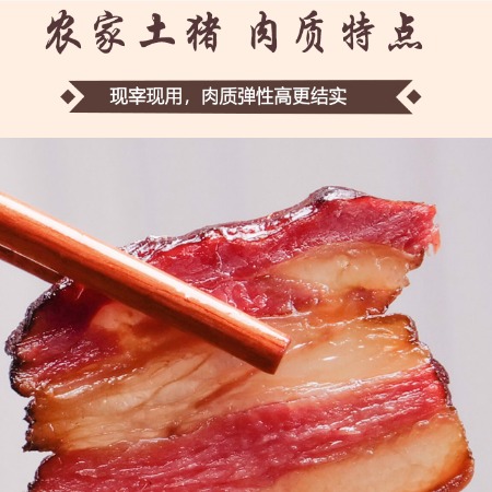 凯口桂花 贵州黔南都匀【黔式腊肉】 450g