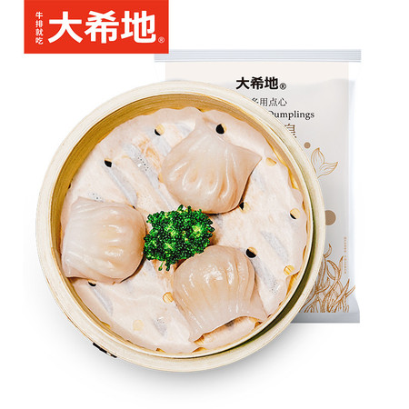 大希地 水晶虾饺皇300g*4袋港式茶点图片