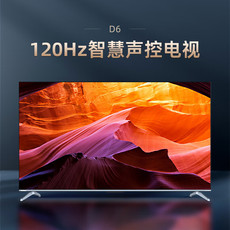 长虹/CHANGHONG 55D6 55英寸4K全面屏120HZ 2+32G