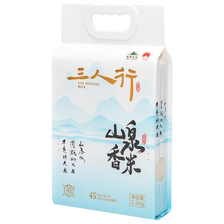 三人行 山泉香米稻香米现磨新米当季新米东北大米 2.5 公斤