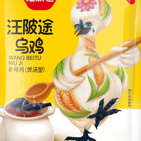 白凤村 泰和乌鸡（煲汤型）美味滋补