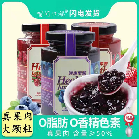 木马季  凤台邮政消费帮扶蔓越莓蓝莓酱草莓果酱低脂无添加蔗糖速食即食图片