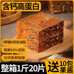 木马季  凤台邮政消费帮扶白芸豆面包1斤早餐整箱无蔗糖低脂