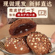木马季  凤台邮政消费帮扶丝巧克力欧包减低脂肪0早餐全麦面包卡无糖精