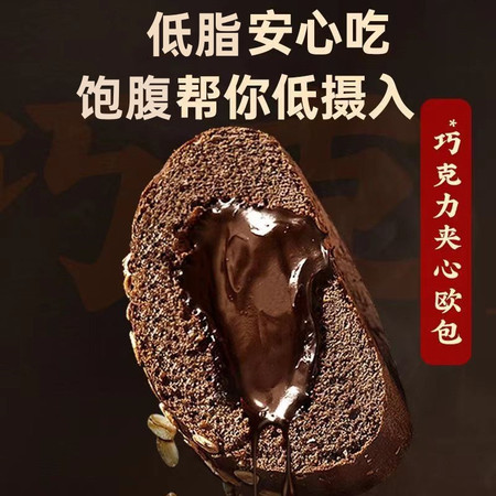 木马季  凤台邮政消费帮扶丝巧克力欧包减低脂肪0早餐全麦面包卡无糖精图片