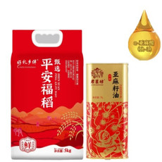 西夏至臻 好礼相伴粮油组合5KG+1L 1套