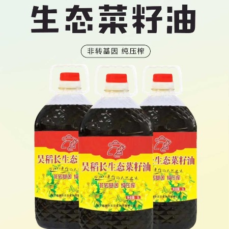 吴稻长 生态菜籽油5L