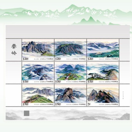 中国邮政 《绿色秦岭 美丽宝鸡》邮票册图片