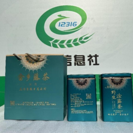 霧濃谷 永丰龙冈藤茶特级野生龙须100g*2罐 精品礼盒装图片