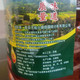  手绘小镇 洛阳农品 鲜榨菜籽油5L嵩县特产传统工艺低温压榨优质食用油