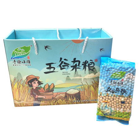  手绘小镇 洛阳农品 黄豆2.5kg嵩县优质有机农产品五谷杂粮图片