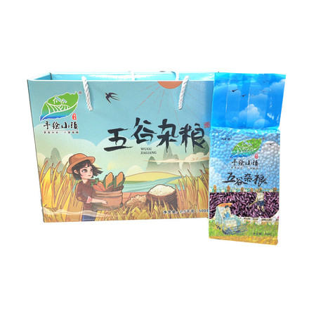  手绘小镇 洛阳农品 紫米2.5kg嵩县农家绿色生态养生粥米杂粮
