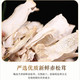  手绘小镇 洛阳农品 赤松茸250g嵩县农家特产原生态有机菌菇山珍干货