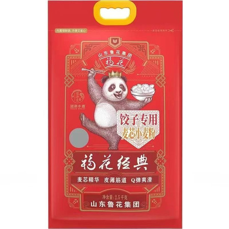 鲁花 熊猫系列 饺子专用麦芯小麦粉 2.5KG图片