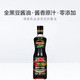 鲁花 黑豆 原汁 酱油 500ml