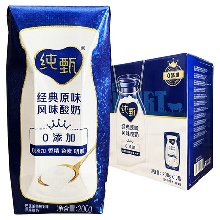 蒙牛 纯甄原味酸奶 200g*10瓶/箱