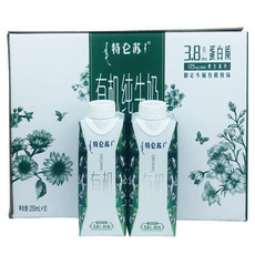 蒙牛 特仑苏 有机纯牛奶（梦幻盖） 250ml*10盒/箱