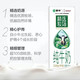 蒙牛 精选牧场高钙牛奶全脂调制乳 利乐装 250ml*10盒/箱