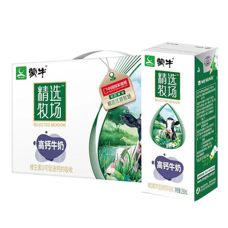 蒙牛 精选牧场高钙牛奶全脂调制乳 利乐装 250ml*10盒/箱图片