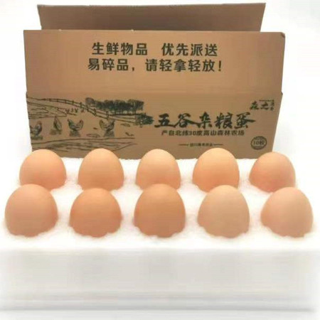 农家自产 乐山井研鸡蛋（青未）图片