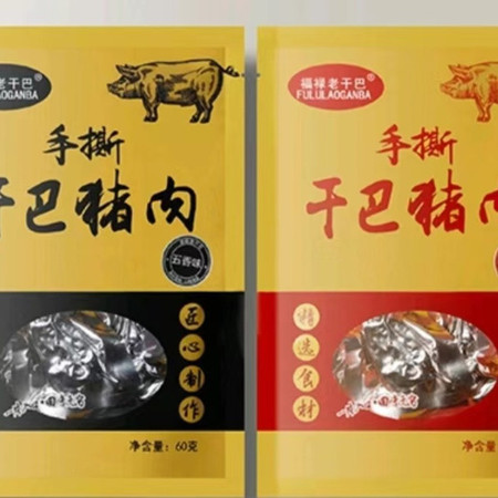 福禄老干巴 【会员享实惠】手撕干巴猪肉（混合口味3袋装）