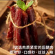 福禄老干巴 【会员享实惠】手撕干巴猪肉（混合口味3袋装）